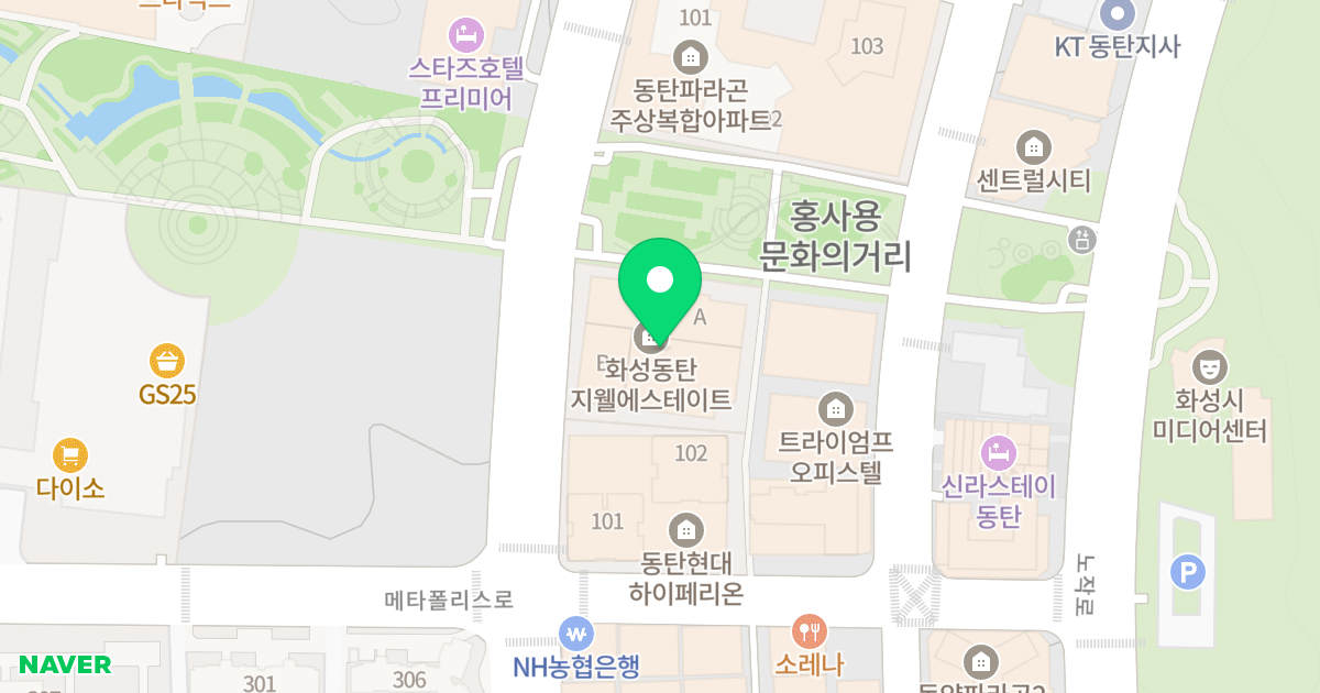동탄 지웰 에스테이트 위치 지도 - 경기도 화성시 동탄구  160