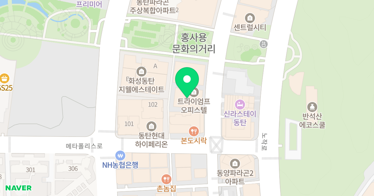 트라이엄프 동탄 위치 지도 - 경기도 화성시 동탄구  47-11