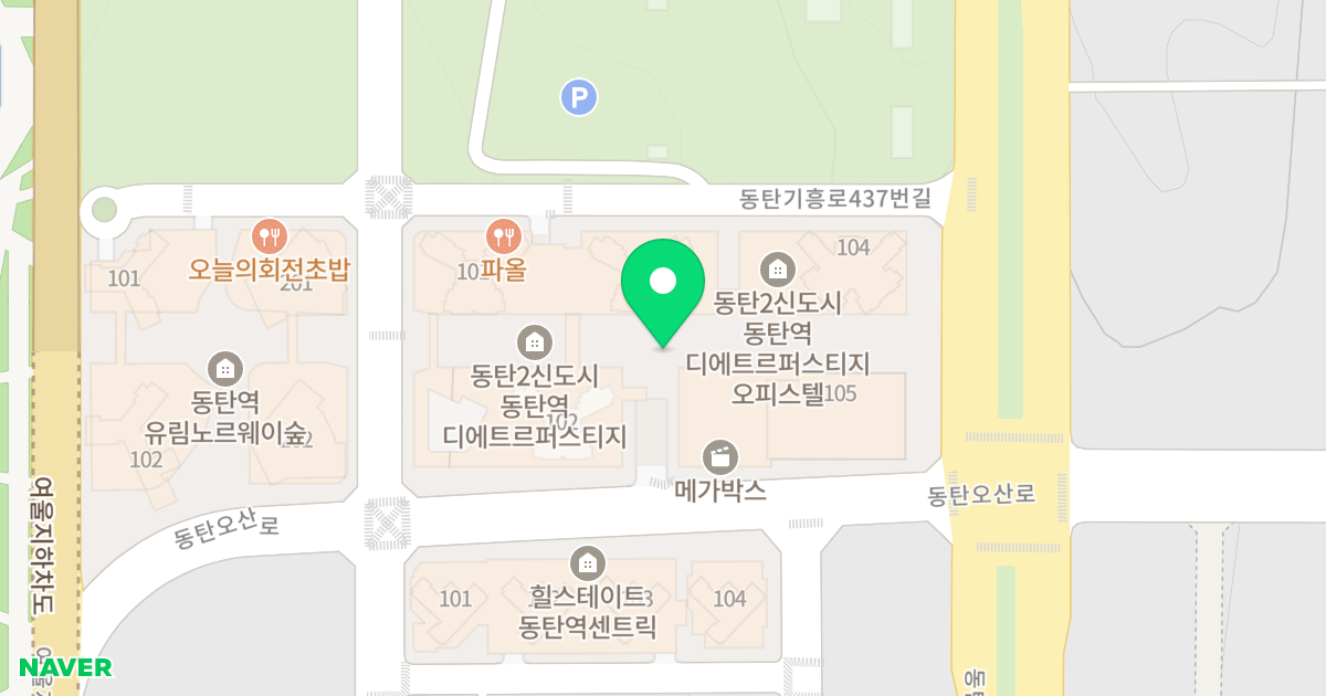 동탄2신도시 동탄역 디에트르 퍼스티지 위치 지도 - 경기도 화성시 동탄구  29
