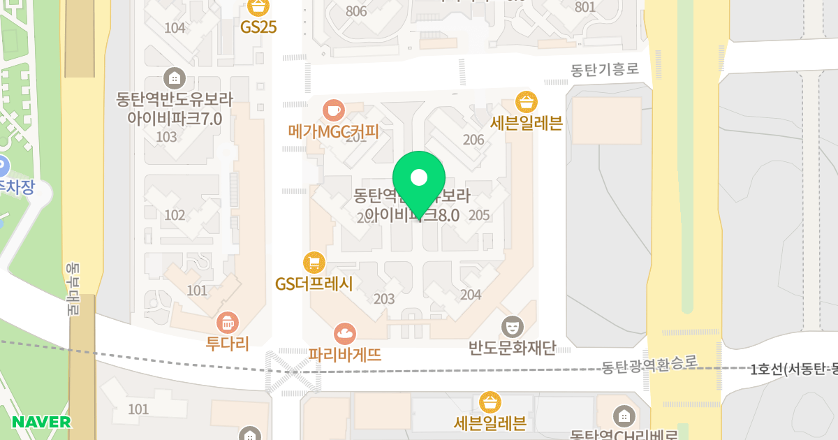 동탄역 반도유보라 아이비파크 8.0 위치 지도 - 경기도 화성시 동탄구  73