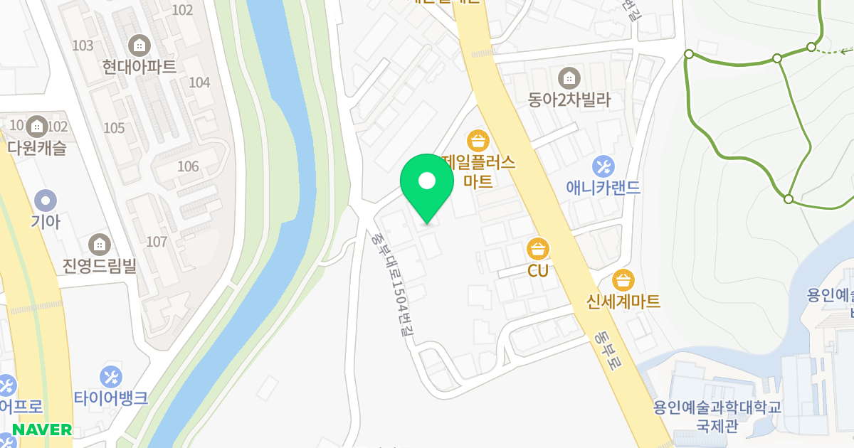 뉴캐슬 위치 지도 - 경기도 용인시 처인구 중부대로1504번길 43-4