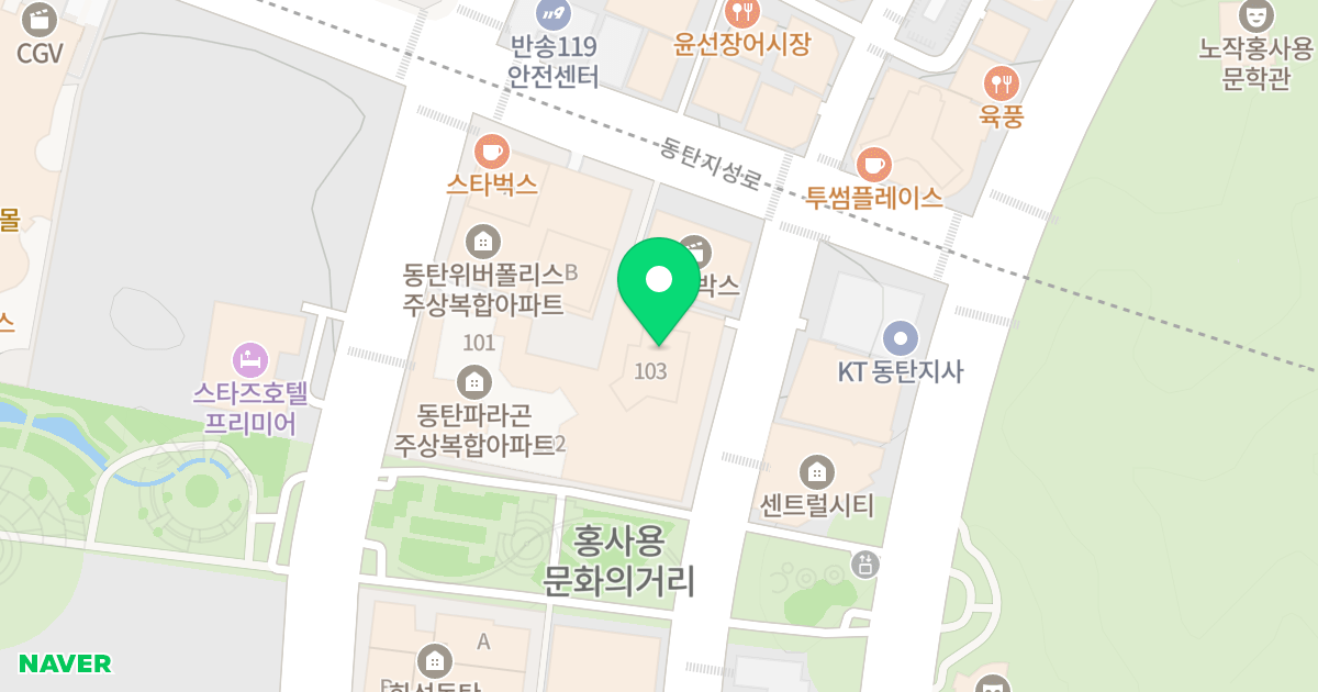 동탄파라곤 위치 지도 - 경기도 화성시 동탄구  172