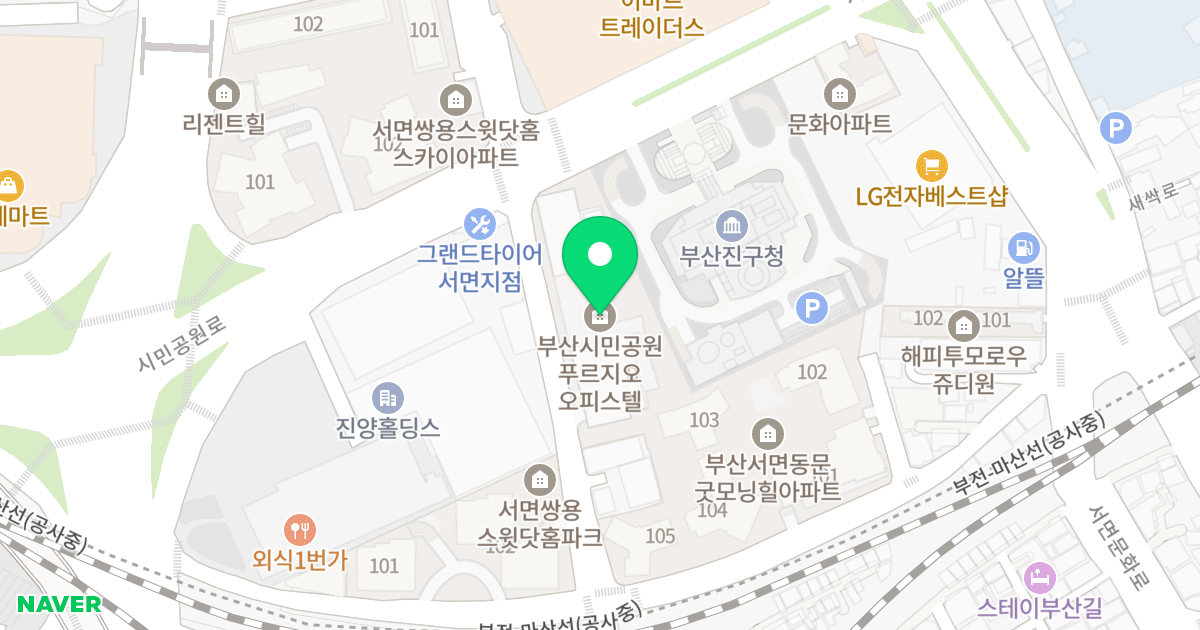 부산시민공원 푸르지오 위치 지도 - 부산광역시 부산진구 시민공원로 22