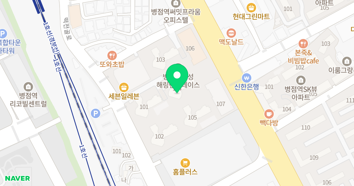 병점역 효성 해링턴 플레이스 위치 지도 - 경기도 화성시 병점구  60