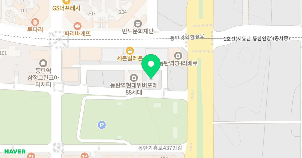 동탄역 스타디움 블루 위치 지도 - 경기도 화성시 동탄구  447-54