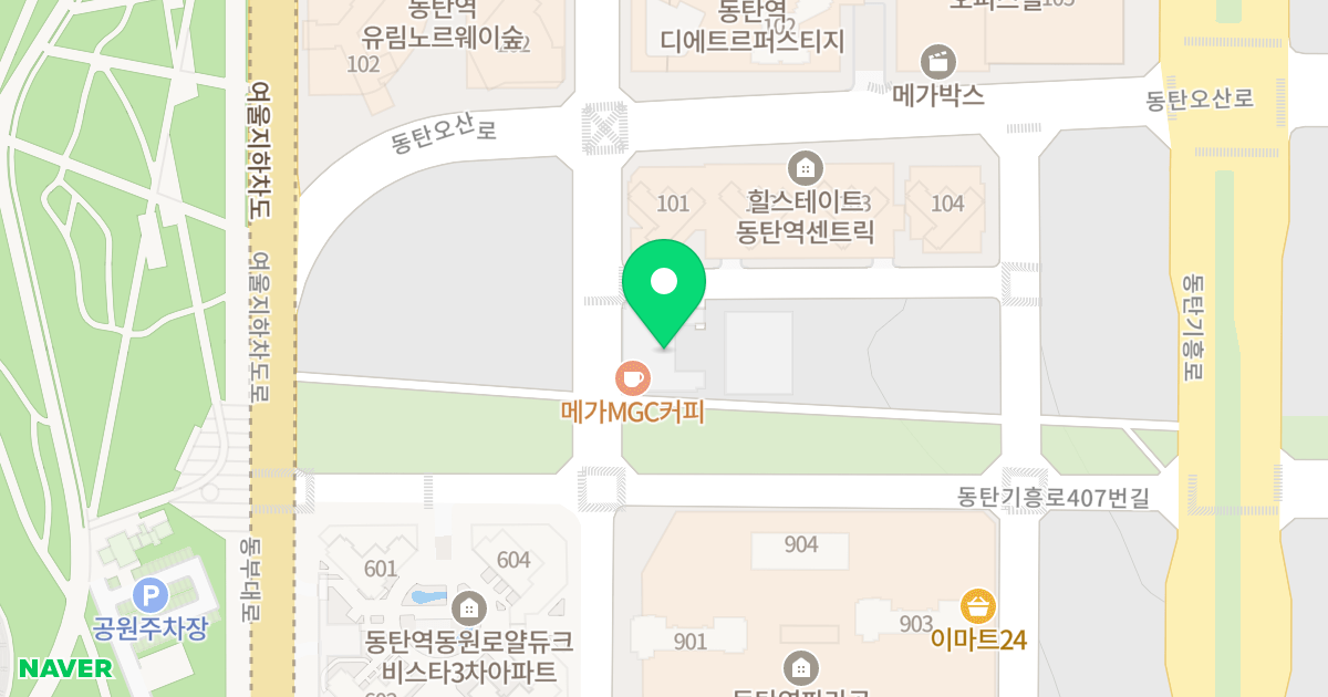 이너매스여울숲 위치 지도 - 경기도 화성시 동탄구  124-6