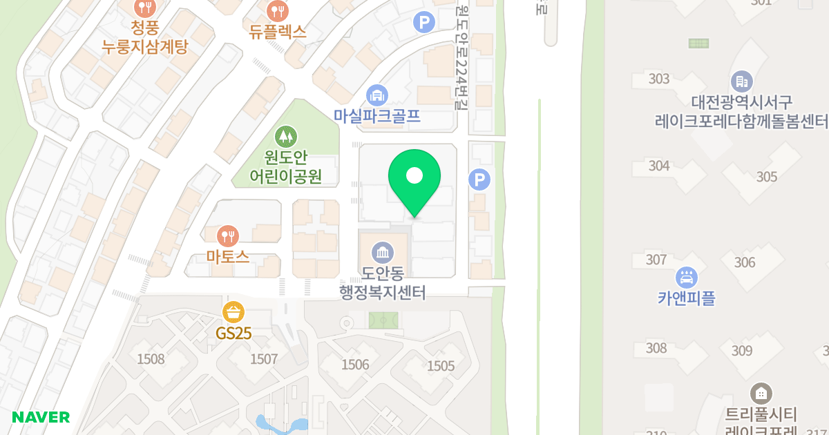 101동 위치 지도 - 대전광역시 서구 원도안로242번길 25