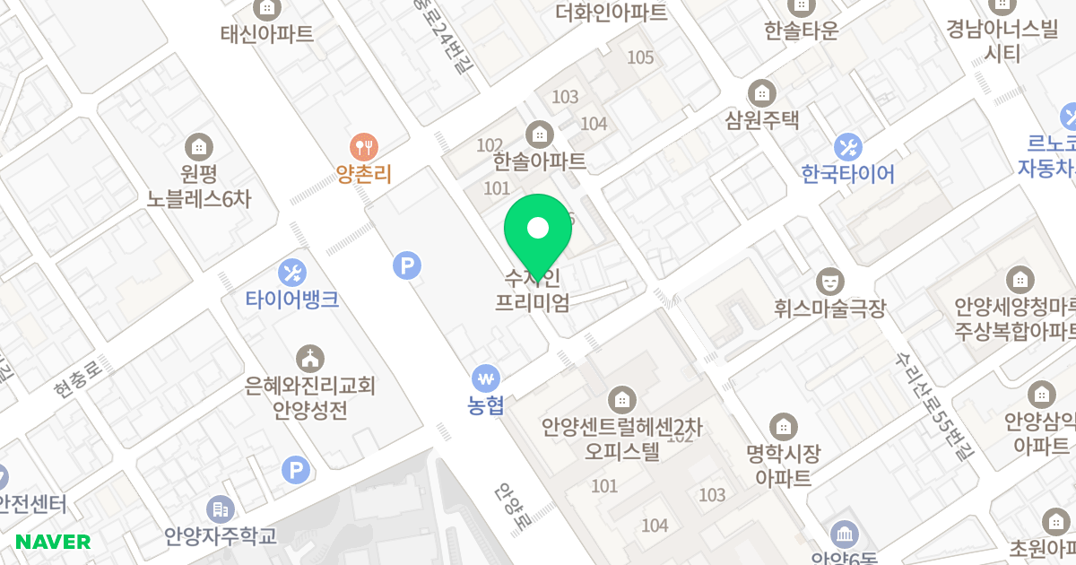 파크뷰 위치 지도 - 경기도 안양시 만안구 소곡로26번길 6