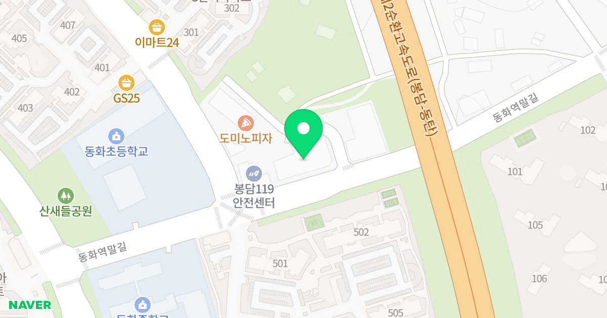 중흥 S-스퀘어 위치 지도 - 경기도 화성시 효행구 봉담읍  25