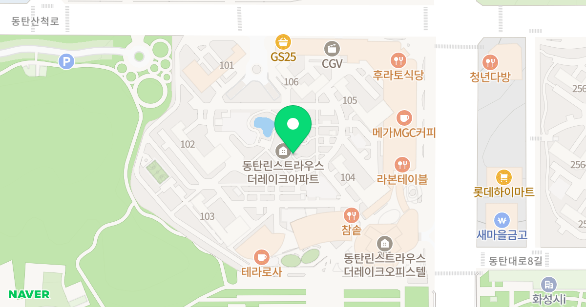 동탄린스트라우스더레이크 위치 지도 - 경기도 화성시 동탄구
