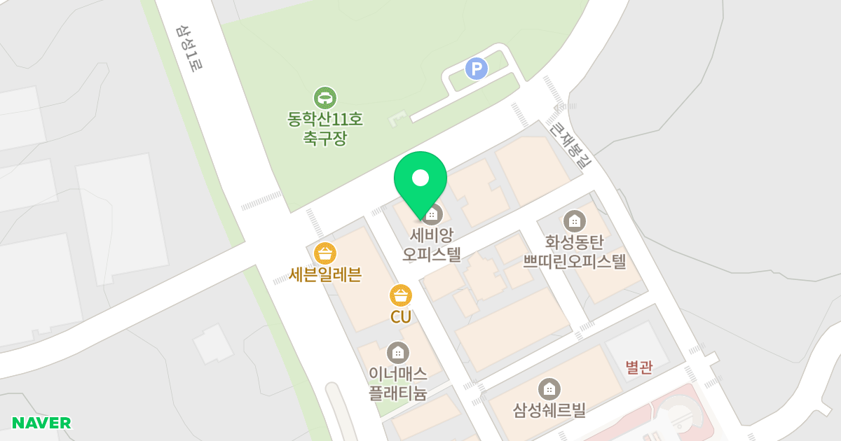 세비앙오피스텔 위치 지도 - 경기도 화성시 동탄구  8