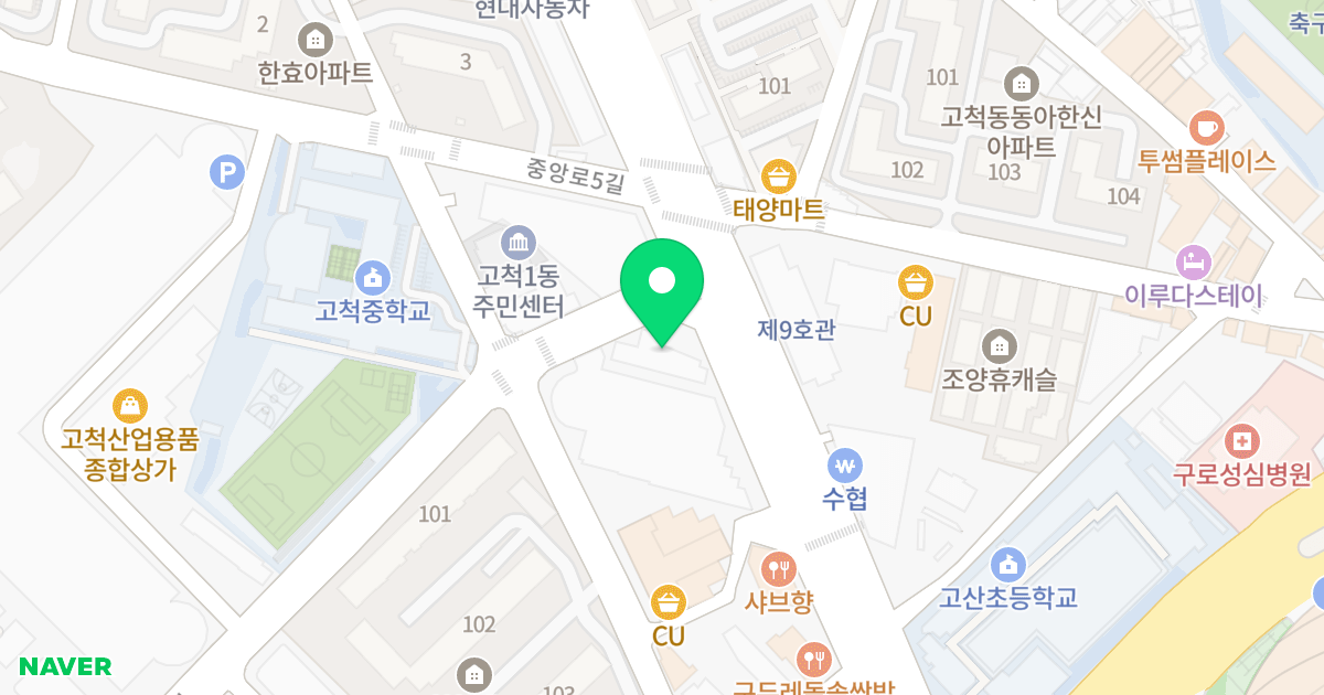 메종드 88 위치 지도 - 서울특별시 구로구 중앙로 23