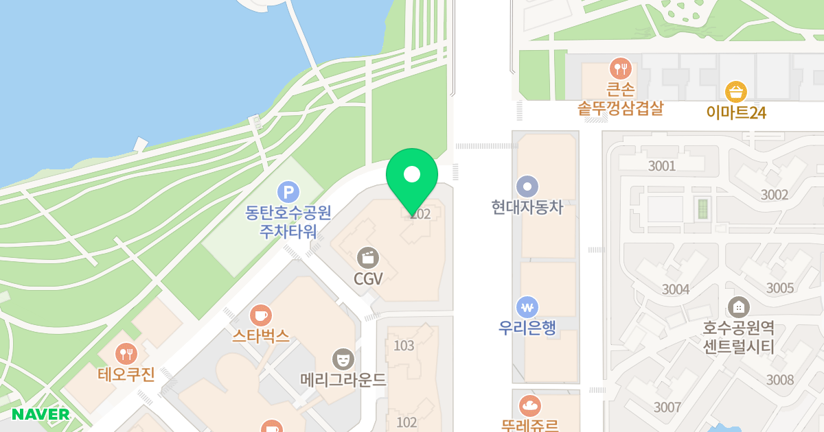 더샵 동탄센텀폴리스 2단지 위치 지도 - 경기도 화성시 동탄구  9
