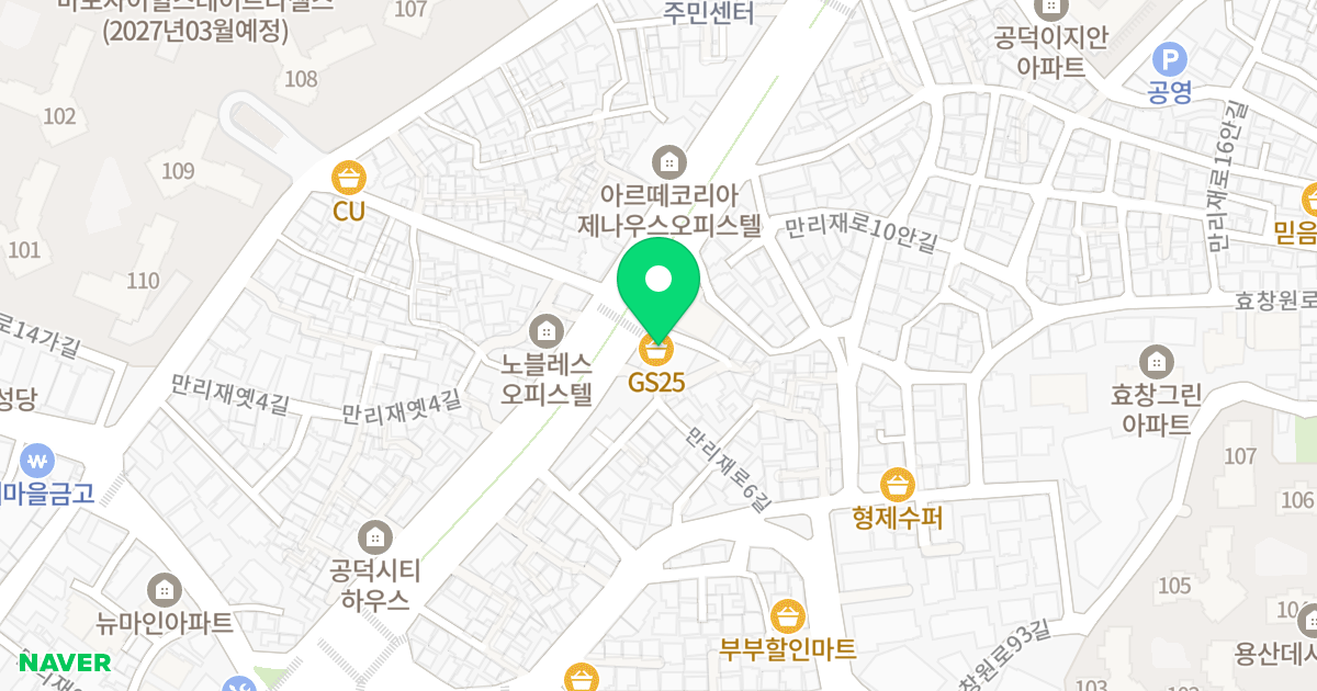 블레스하임-ll 위치 지도 - 서울특별시 마포구 만리재로 94