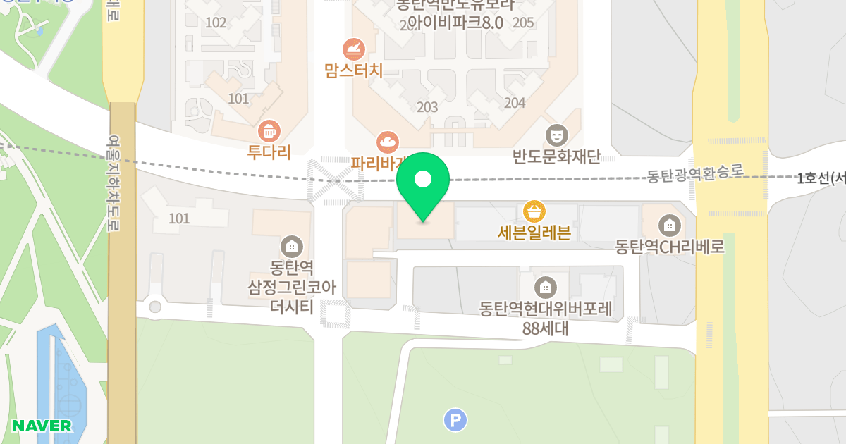 여울시티1 위치 지도 - 경기도 화성시 동탄구