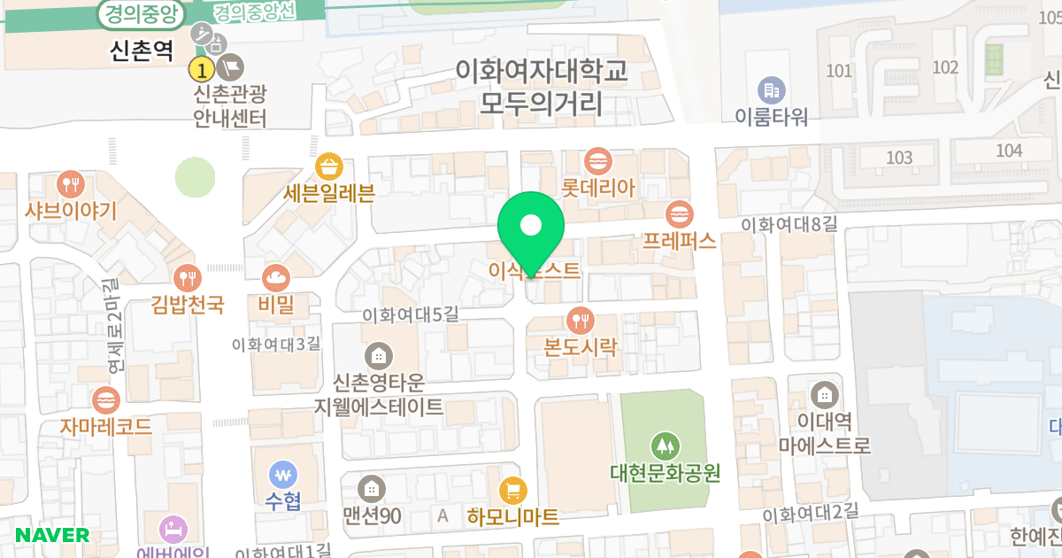 아리움6차 위치 지도 - 서울특별시 서대문구 이화여대5길 20-4