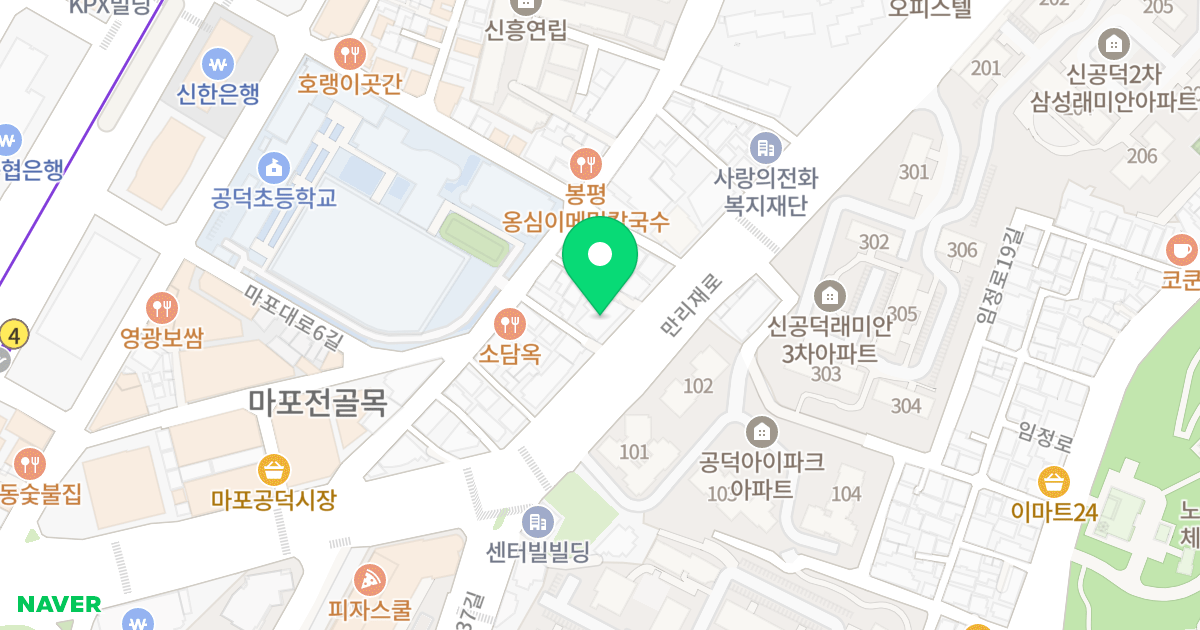 신공덕동 THE NEST 오피스텔 위치 지도 - 서울특별시 마포구 만리재로 41