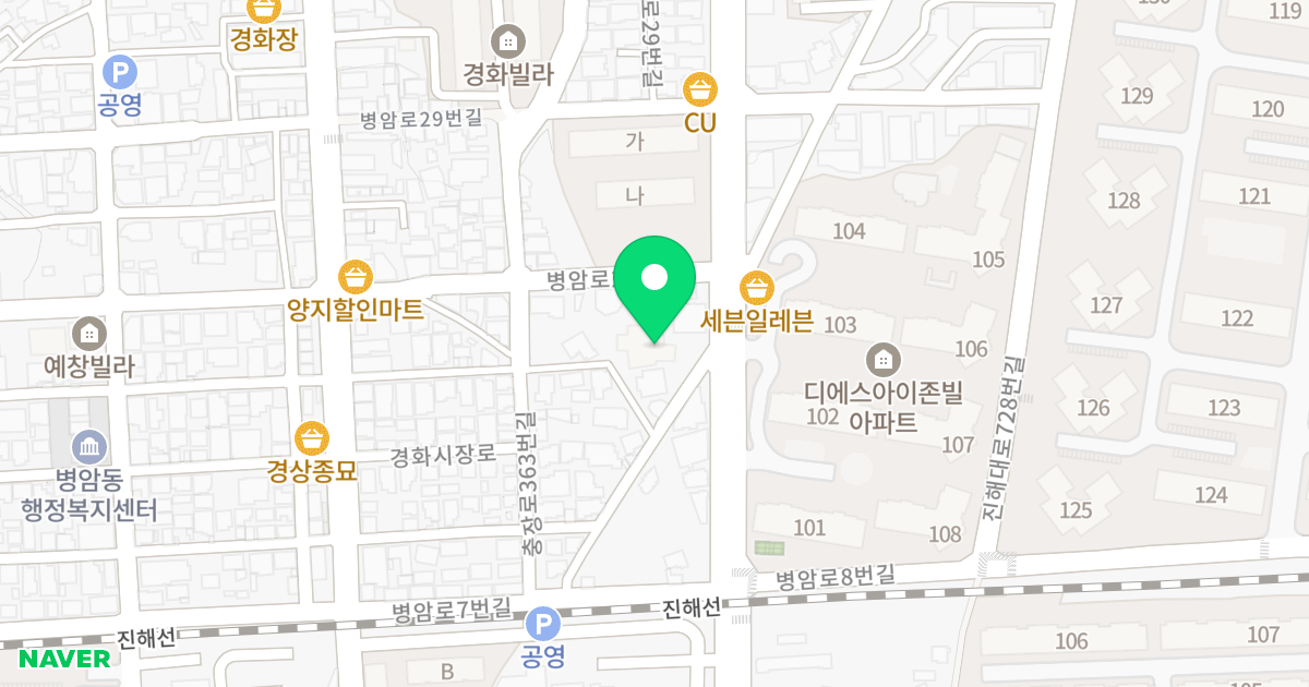 보람 더좋은 퍼스트 위치 지도 - 경상남도 창원시 진해구 병암로7번길 8-25