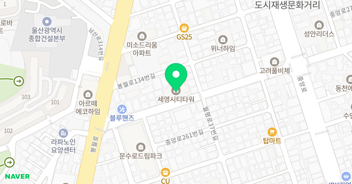 세영시티타워 위치 지도 - 울산광역시 남구 팔등로 13