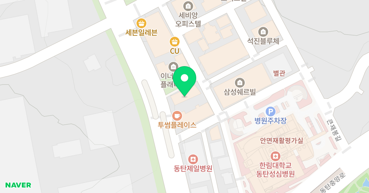 석진 파아란오피스텔 위치 지도 - 경기도 화성시 동탄구  150