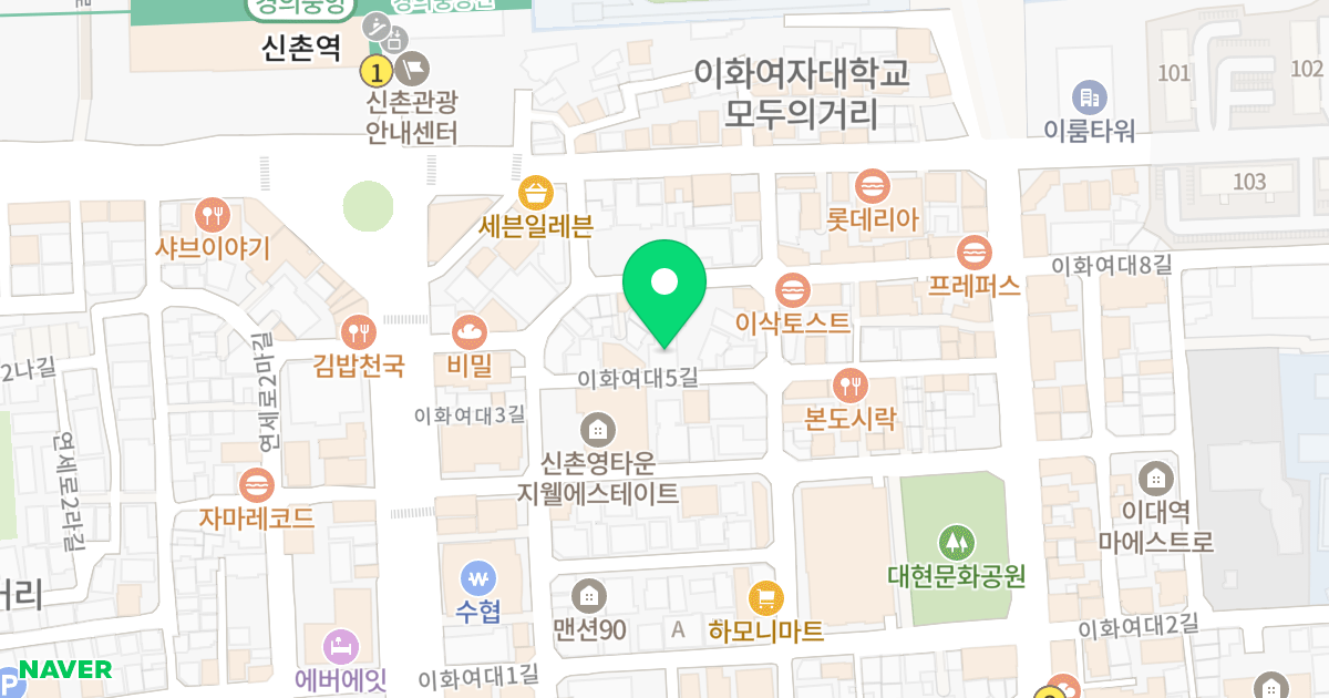 그린우드 위치 지도 - 서울특별시 서대문구 이화여대5길 28