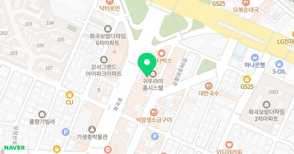 귀뚜라미홈시스텔 위치 지도 - 서울특별시 강서구 화곡로 346