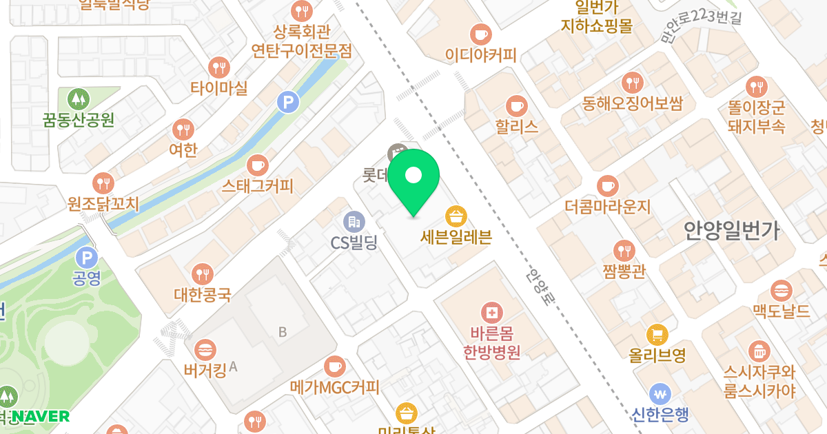 더 퍼스트 애비뉴676 위치 지도 - 경기도 안양시 만안구 안양로 309