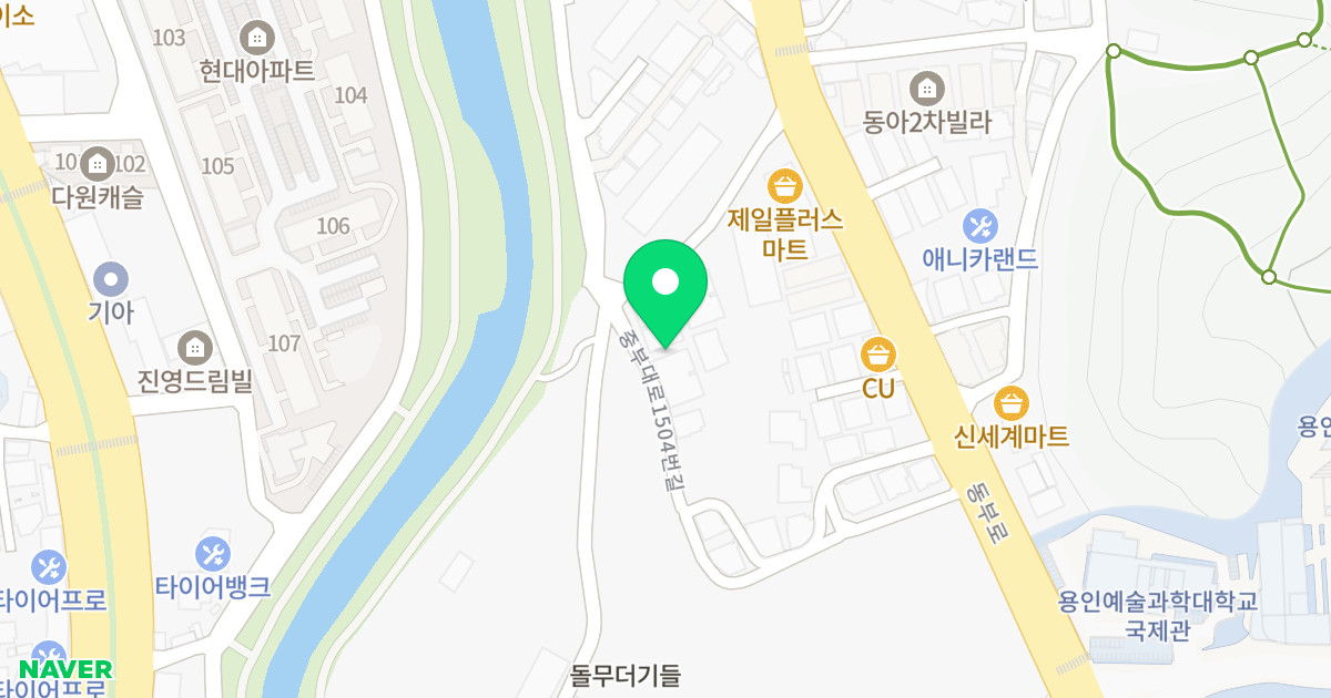 뉴캐슬 위치 지도 - 경기도 용인시 처인구 중부대로1504번길 43-2