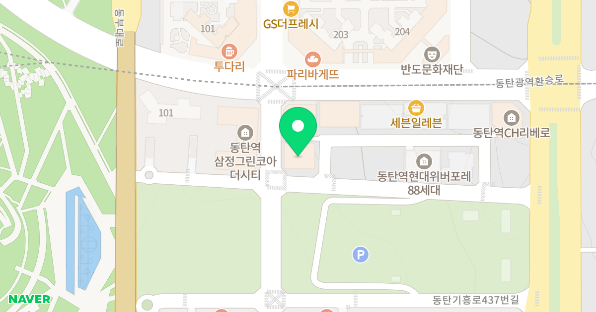 동탄 헤미쉬 위치 지도 - 경기도 화성시 동탄구  447-32