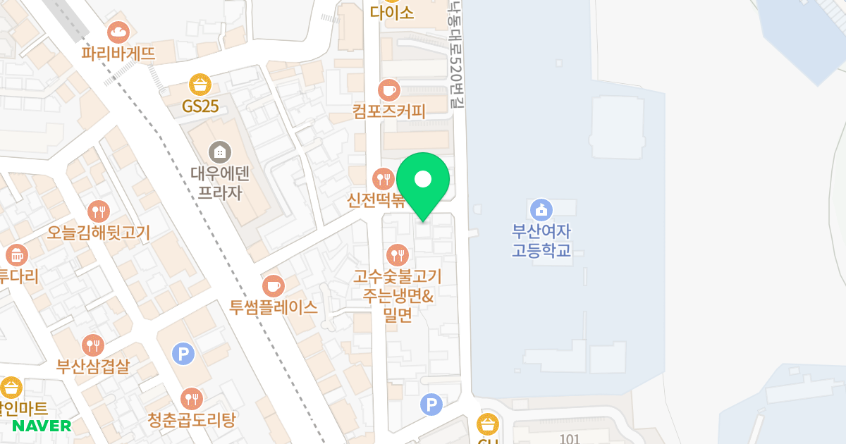 동아파크 위치 지도 - 부산광역시 사하구 낙동대로536번길 24