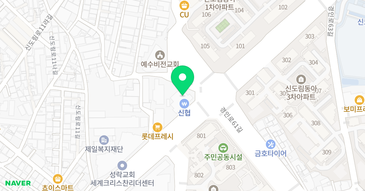 신도림월드메르디앙오피스텔 위치 지도 - 서울특별시 구로구 신도림로 65