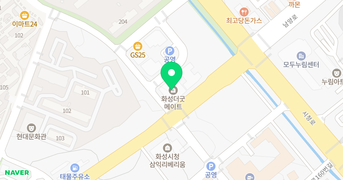 THE GOOD MATE복합빌딩 위치 지도 - 경기도 화성시 만세구 남양읍  671