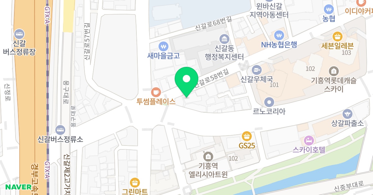 오성타워 위치 지도 - 경기도 용인시 기흥구 신갈로58번길 6