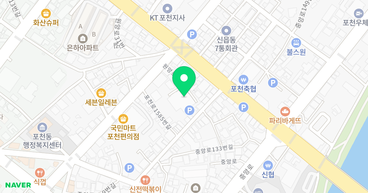 포천 헤리센트 위치 지도 - 경기도 포천시 포천로1585번길 8