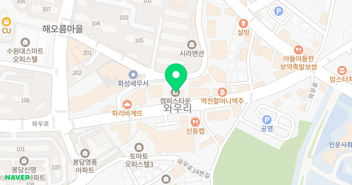 캠퍼스타운 위치 지도 - 경기도 화성시 효행구 봉담읍 와우로 91