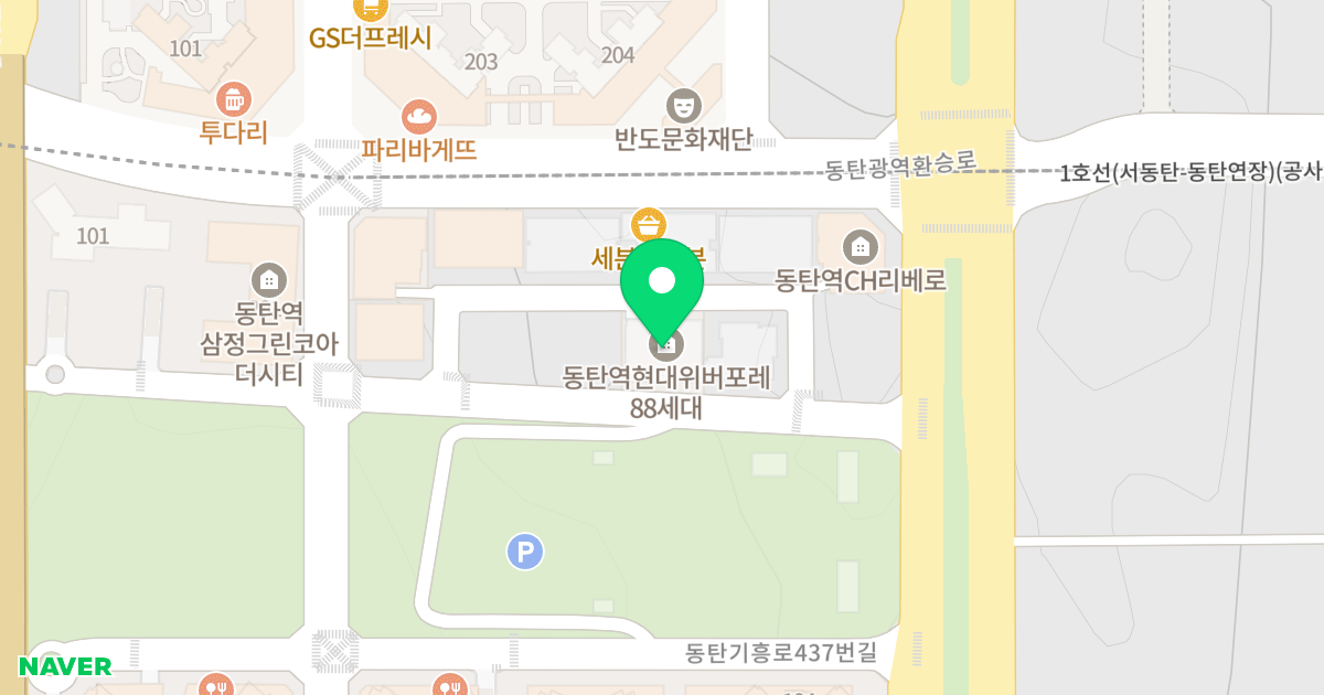동탄역 현대위버포레 오피스텔 위치 지도 - 경기도 화성시 동탄구 동탄기흥로 447-46