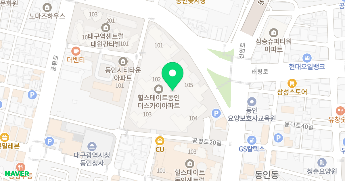 힐스테이트 동인 더 스카이 위치 지도 - 대구광역시 중구 태평로 240