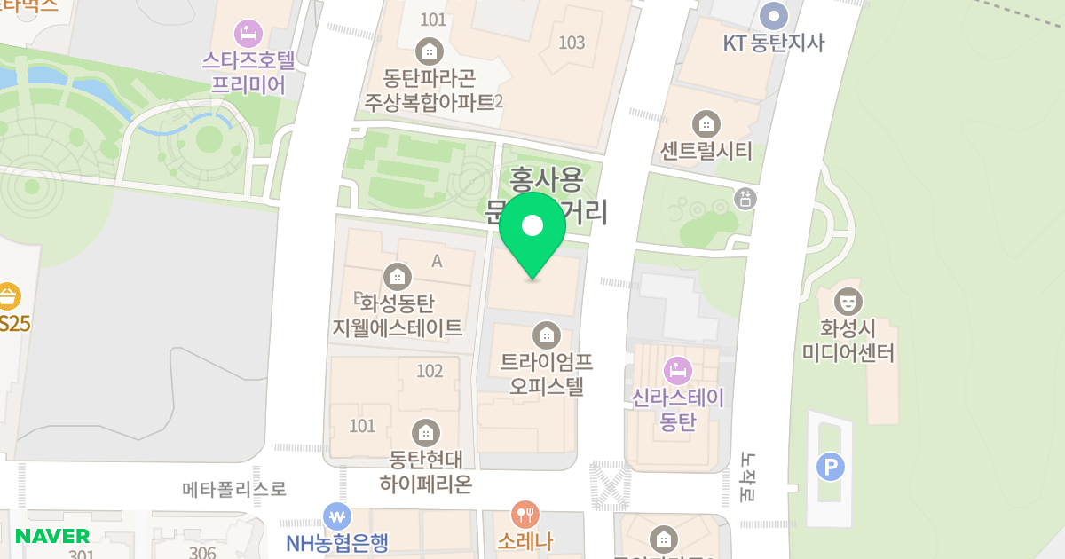 센트럴S타운 위치 지도 - 경기도 화성시 동탄구 메타폴리스로 47-25