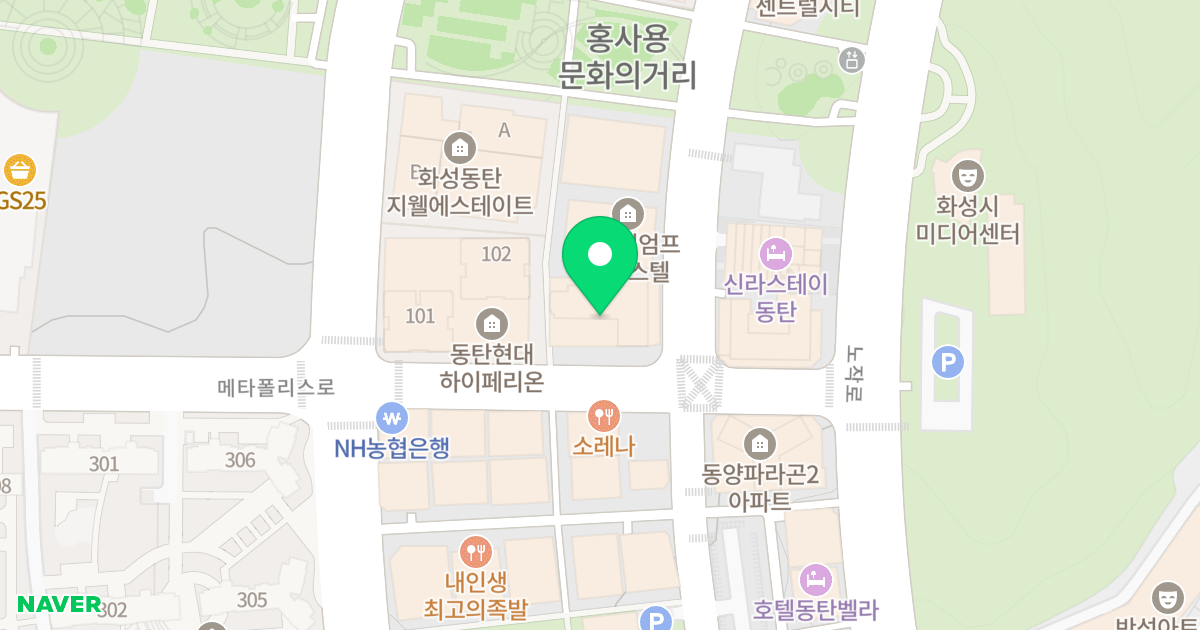 서해더블루 위치 지도 - 경기도 화성시 동탄구 메타폴리스로 47-7
