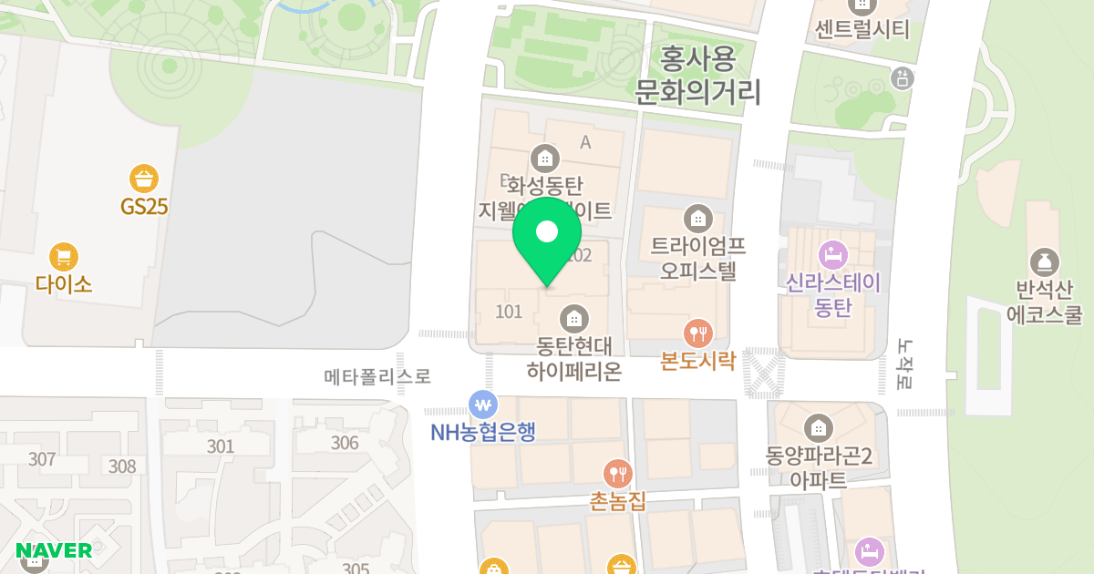 동탄현대하이페리온 위치 지도 - 경기도 화성시 동탄구 동탄반석로 156