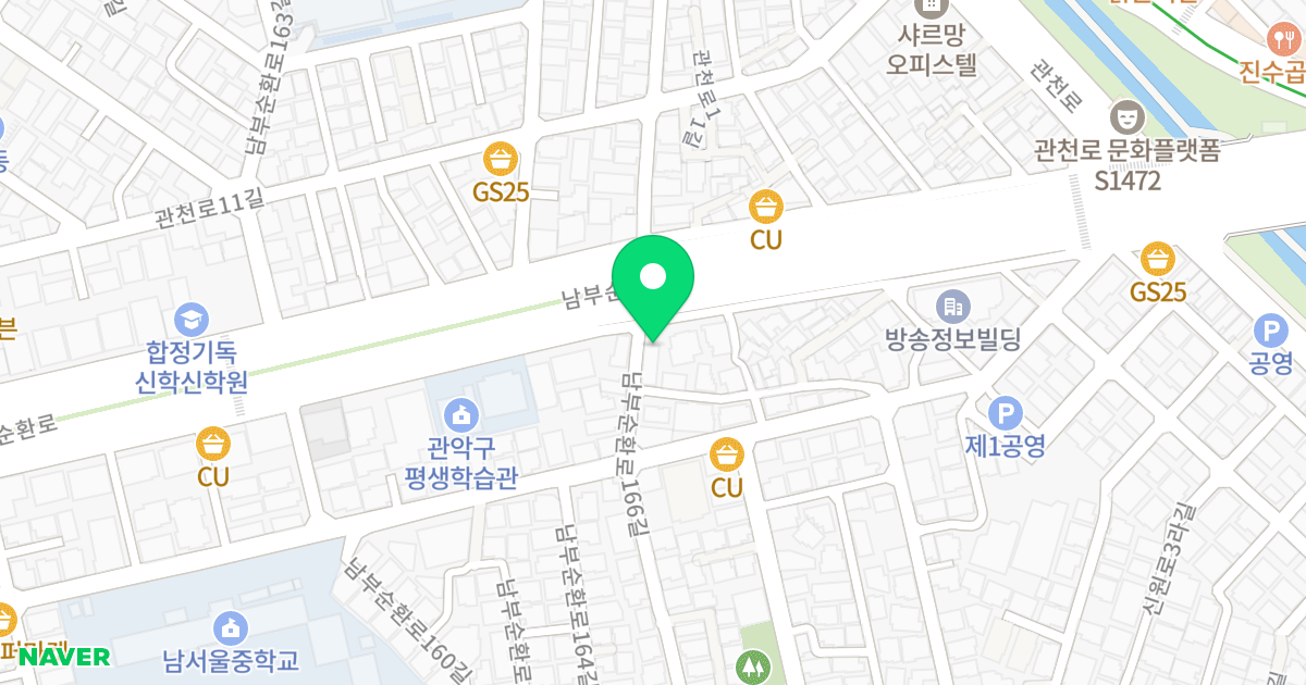 (1578-1) 위치 지도 - 서울특별시 관악구 남부순환로166길 1