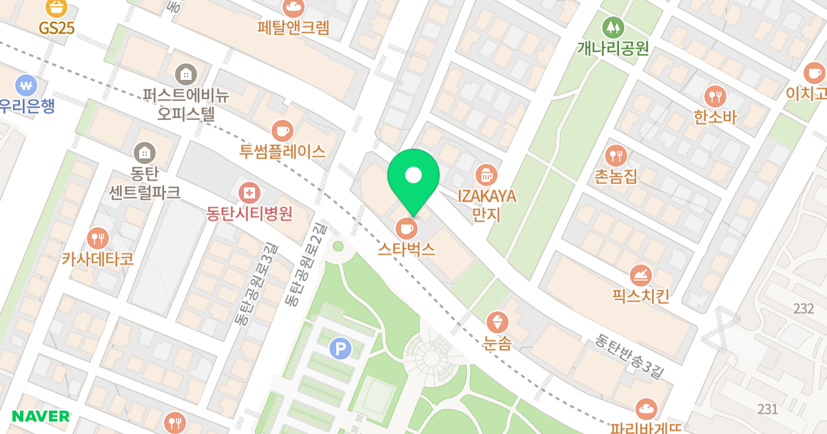 (주)반석프라자 위치 지도 - 경기도 화성시 동탄구 동탄지성로 104