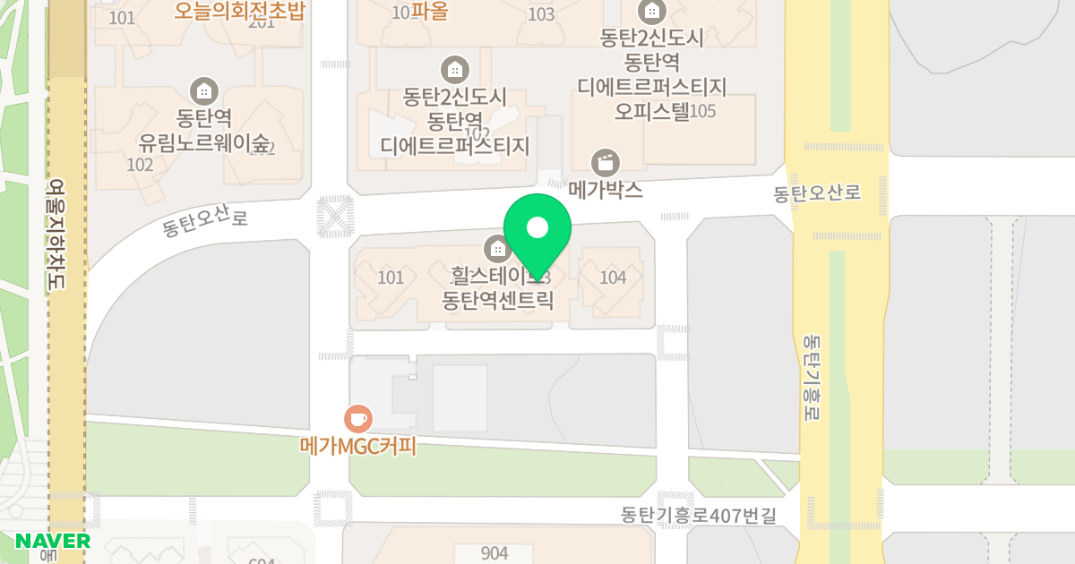 힐스테이트동탄역센트릭 위치 지도 - 경기도 화성시 동탄구 동탄감배산로 124-13