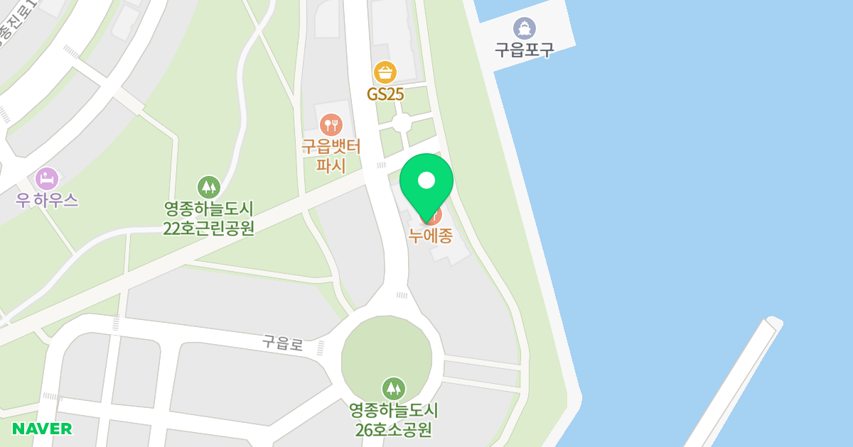 영종 오션솔레뷰 위치 지도 - 인천광역시 중구 영종진광장로 32
