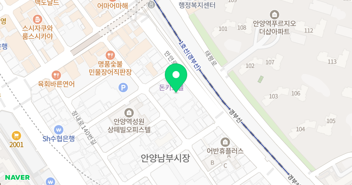 월드메르디앙비바시티 위치 지도 - 경기도 안양시 만안구 만안로 181
