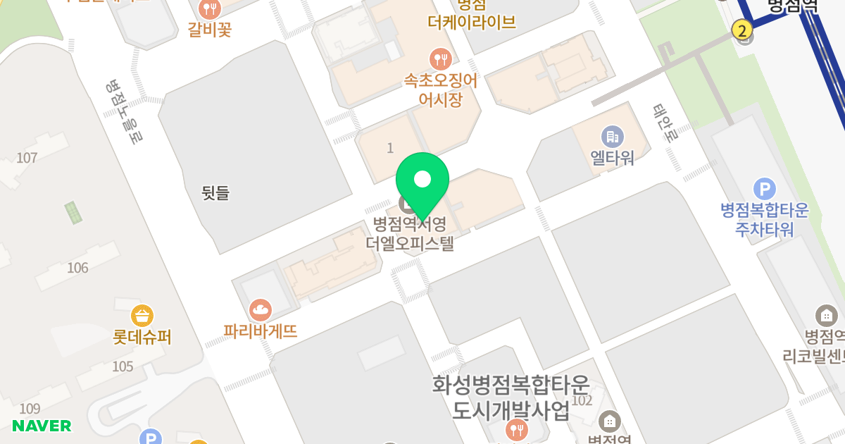 병점역 서영 더엘 2차 위치 지도 - 경기도 화성시 병점구 병점노을4로 17