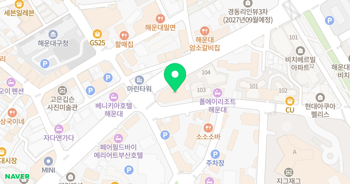 더 타임 해운대  위치 지도 - 부산광역시 해운대구 해운대해변로 322