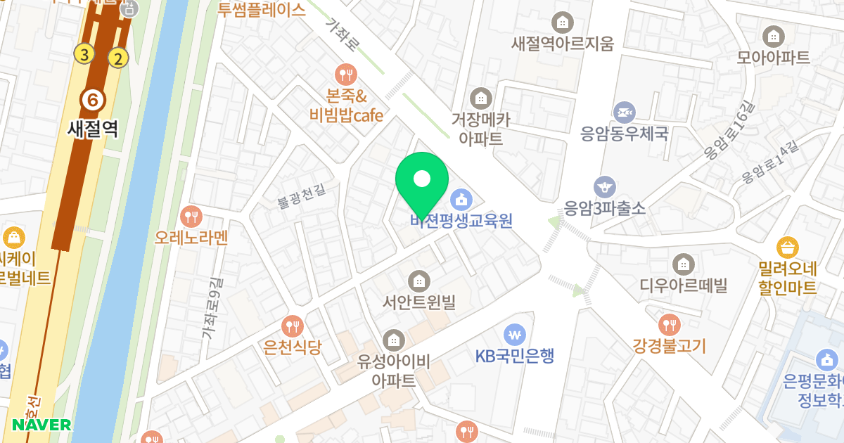 동부그린B 위치 지도 - 서울특별시 은평구 가좌로9길 6