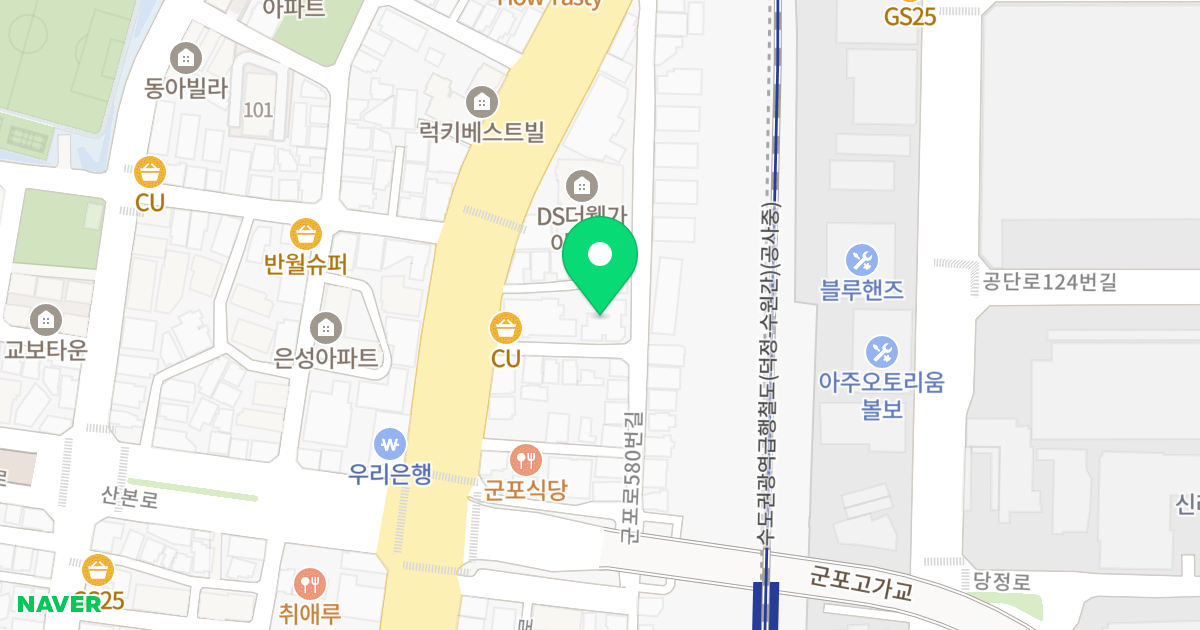 이스트힐 위치 지도 - 경기도 군포시 군포로580번길 32