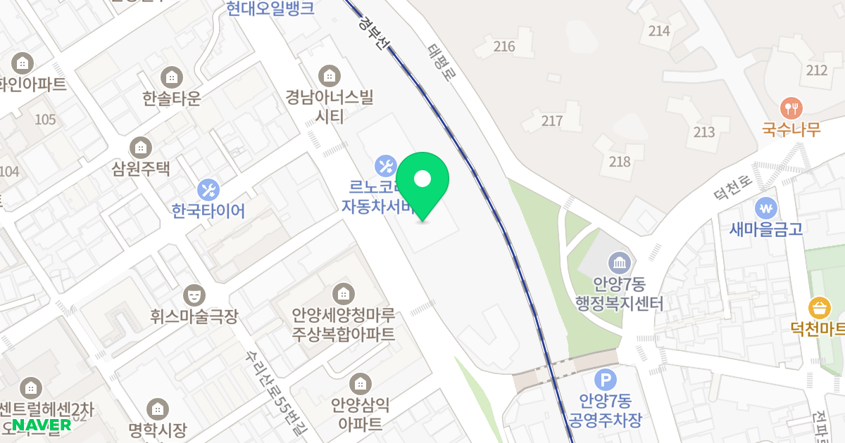 플러스타워 위치 지도 - 경기도 안양시 만안구 만안로 96
